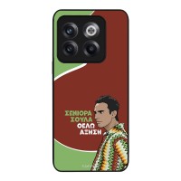 Θήκη Sonique Greek Cult TV Series για OnePlus 10T Αύξηση