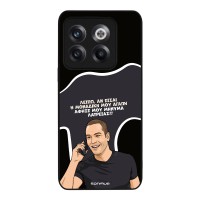 Θήκη Sonique Greek Cult TV Series για OnePlus 10T Μοναδική Μου Αγάπη