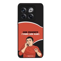 Θήκη Sonique Greek Cult TV Series για OnePlus 10T Γυμνό Δεν Κάνω