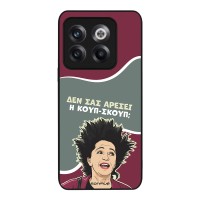 Θήκη Sonique Greek Cult TV Series για OnePlus 10T Κουπ-Σκουπ