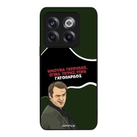 Θήκη Sonique Greek Cult TV Series για OnePlus 10T Γατόπαρδος