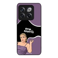 Θήκη Sonique Greek Cult TV Series για OnePlus 10T Πλήττω