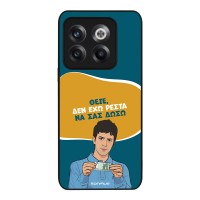 Θήκη Sonique Greek Cult TV Series για OnePlus 10T Δεν Έχω Ρέστα