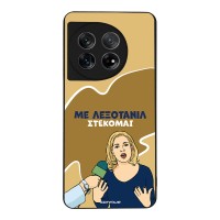 Θήκη Sonique Greek Cult TV Series για OnePlus 11 5G Λεξοτανίλ