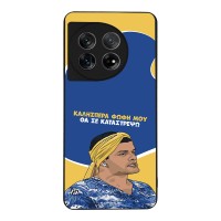 Θήκη Sonique Greek Cult TV Series για OnePlus 11 5G Θα σε Καταστρέψω
