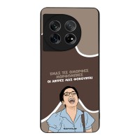 Θήκη Sonique Greek Cult TV Series για OnePlus 11 5G Όμορφες Μορφωμένες