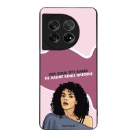Θήκη Sonique Greek Cult TV Series για OnePlus 11 5G Δεν είμαι Εγώ Κακιά