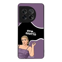 Θήκη Sonique Greek Cult TV Series για OnePlus 11 5G Πλήττω