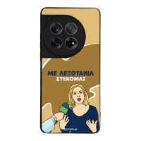 Θήκη Sonique Greek Cult TV Series για OnePlus 12 5G Λεξοτανίλ