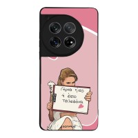 Θήκη Sonique Greek Cult TV Series για OnePlus 12 5G Γύρνα Πίσω