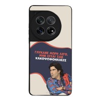 Θήκη Sonique Greek Cult TV Series για OnePlus 12 5G Γλύκανε Μωρή