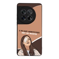 Θήκη Sonique Greek Cult TV Series για OnePlus 12 5G Μηνύσεις