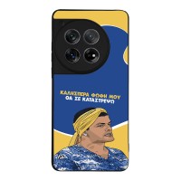 Θήκη Sonique Greek Cult TV Series για OnePlus 12 5G Θα σε Καταστρέψω