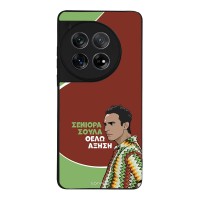 Θήκη Sonique Greek Cult TV Series για OnePlus 12 5G Αύξηση