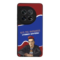 Θήκη Sonique Greek Cult TV Series για OnePlus 12 5G Ξυπνάω Δευτέρα