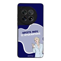 Θήκη Sonique Greek Cult TV Series για OnePlus 12 5G Ντεκαντάνς