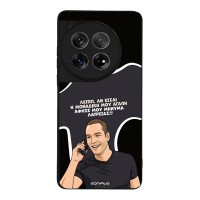 Θήκη Sonique Greek Cult TV Series για OnePlus 12 5G Μοναδική Μου Αγάπη