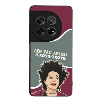 Θήκη Sonique Greek Cult TV Series για OnePlus 12 5G Κουπ-Σκουπ