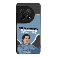 Θήκη Sonique Greek Cult TV Series για OnePlus 12 5G Βλαμμένοι