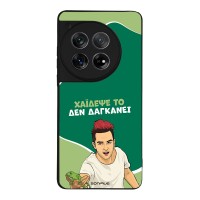 Θήκη Sonique Greek Cult TV Series για OnePlus 12 5G Χάιδεψε Το