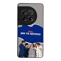 Θήκη Sonique Greek Cult TV Series για OnePlus 12 5G Δεν το Πιστεύω