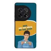 Θήκη Sonique Greek Cult TV Series για OnePlus 12 5G Δεν Έχω Ρέστα