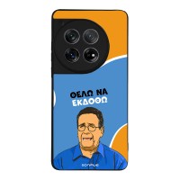 Θήκη Sonique Greek Cult TV Series για OnePlus 12 5G Θέλω Να Εκδοθώ