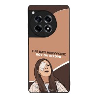 Θήκη Sonique Greek Cult TV Series για OnePlus 12R 5G Μηνύσεις