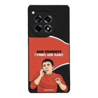 Θήκη Sonique Greek Cult TV Series για OnePlus 12R 5G Γυμνό Δεν Κάνω