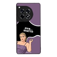 Θήκη Sonique Greek Cult TV Series για OnePlus 12R 5G Πλήττω