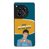 Θήκη Sonique Greek Cult TV Series για OnePlus 12R 5G Δεν Έχω Ρέστα