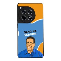 Θήκη Sonique Greek Cult TV Series για OnePlus 12R 5G Θέλω Να Εκδοθώ