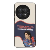 Θήκη Sonique Greek Cult TV Series για OnePlus 13 5G Γλύκανε Μωρή