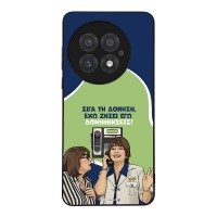 Θήκη Sonique Greek Cult TV Series για OnePlus 13 5G Δονήσεις
