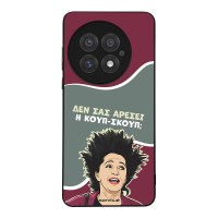 Θήκη Sonique Greek Cult TV Series για OnePlus 13 5G Κουπ-Σκουπ