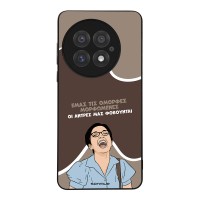 Θήκη Sonique Greek Cult TV Series για OnePlus 13 5G Όμορφες Μορφωμένες