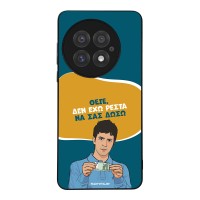 Θήκη Sonique Greek Cult TV Series για OnePlus 13 5G Δεν Έχω Ρέστα