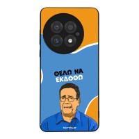 Θήκη Sonique Greek Cult TV Series για OnePlus 13 5G Θέλω Να Εκδοθώ