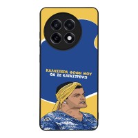 Θήκη Sonique Greek Cult TV Series για OnePlus 13R 5G Θα σε Καταστρέψω