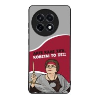 Θήκη Sonique Greek Cult TV Series για OnePlus 13R 5G Κόβεται το Σεξ;