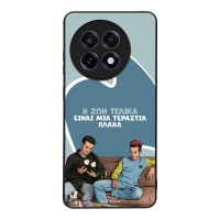 Θήκη Sonique Greek Cult TV Series για OnePlus 13R 5G Η Ζωή Είναι Πλάκα