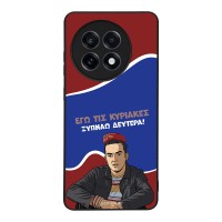 Θήκη Sonique Greek Cult TV Series για OnePlus 13R 5G Ξυπνάω Δευτέρα