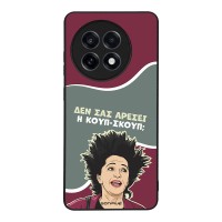 Θήκη Sonique Greek Cult TV Series για OnePlus 13R 5G Κουπ-Σκουπ