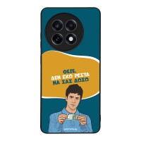 Θήκη Sonique Greek Cult TV Series για OnePlus 13R 5G Δεν Έχω Ρέστα