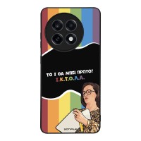 Θήκη Sonique Greek Cult TV Series για OnePlus 13R 5G ΙΚΤΟΛΑ