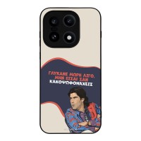 Θήκη Sonique Greek Cult TV Series για OnePlus 15 5G Γλύκανε Μωρή