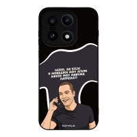 Θήκη Sonique Greek Cult TV Series για OnePlus 15 5G Μοναδική Μου Αγάπη