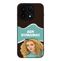 Θήκη Sonique Greek Cult TV Series για OnePlus 15 5G Δεν Θυμάμαι