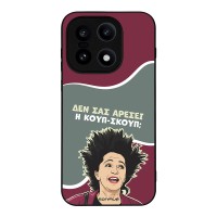 Θήκη Sonique Greek Cult TV Series για OnePlus 15 5G Κουπ-Σκουπ