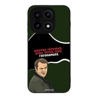 Θήκη Sonique Greek Cult TV Series για OnePlus 15 5G Γατόπαρδος